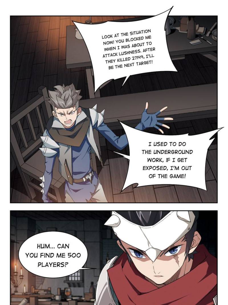 Virtual World: Close Combat Mage chapter 119 page 23