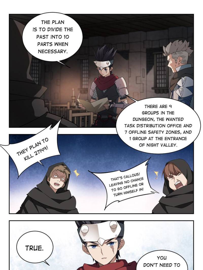 Virtual World: Close Combat Mage chapter 121 page 1