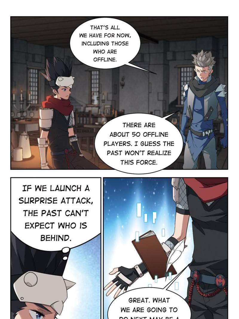 Virtual World: Close Combat Mage chapter 122 page 21