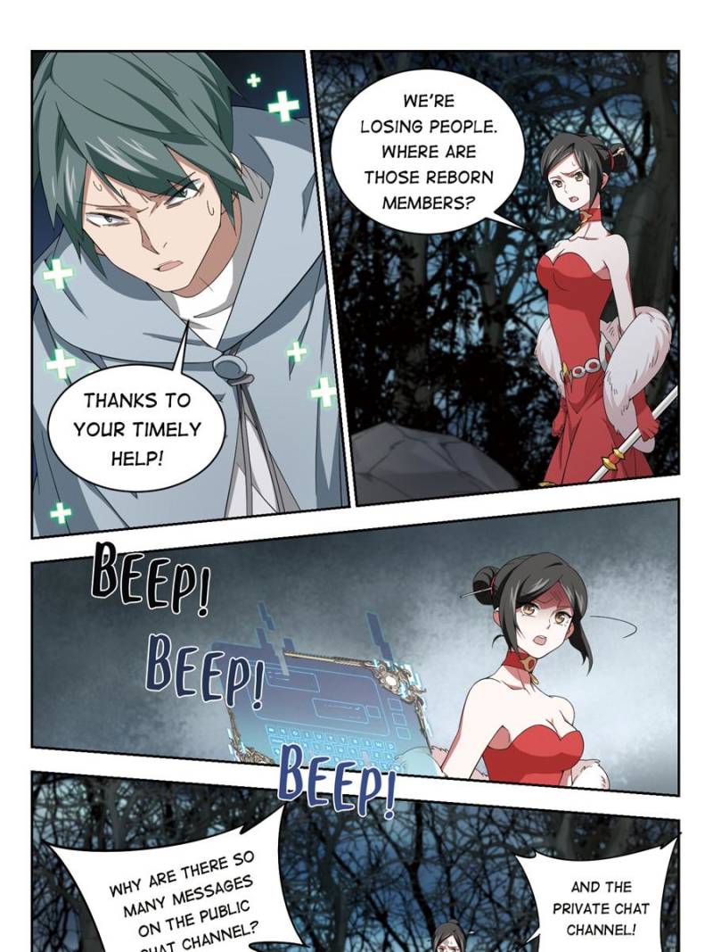 Virtual World: Close Combat Mage chapter 124 page 11