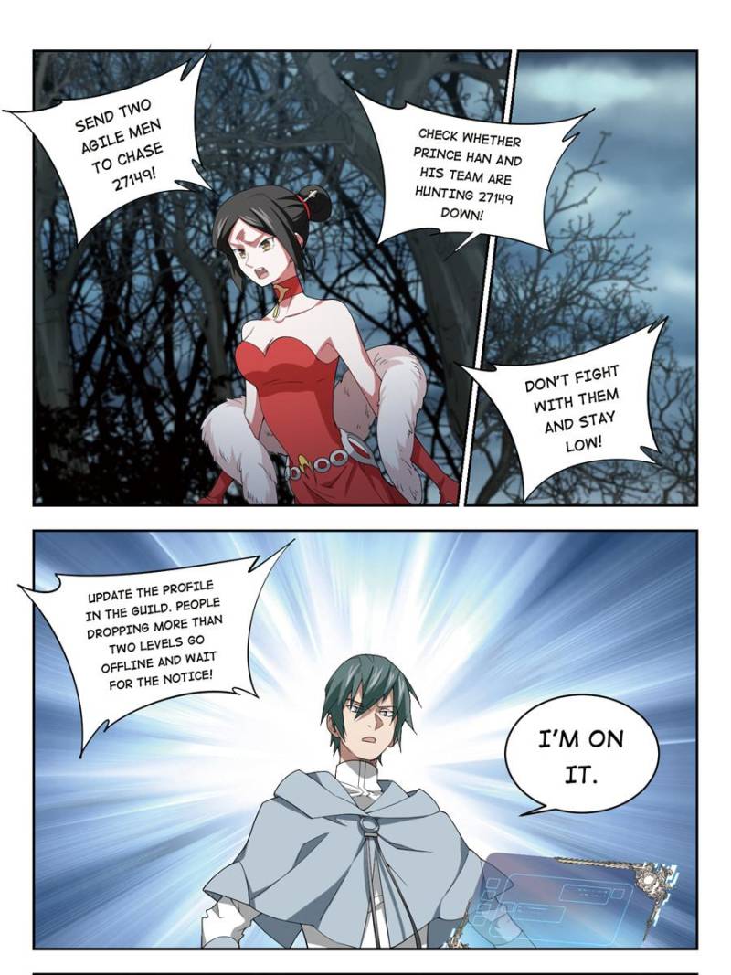 Virtual World: Close Combat Mage chapter 125 page 7