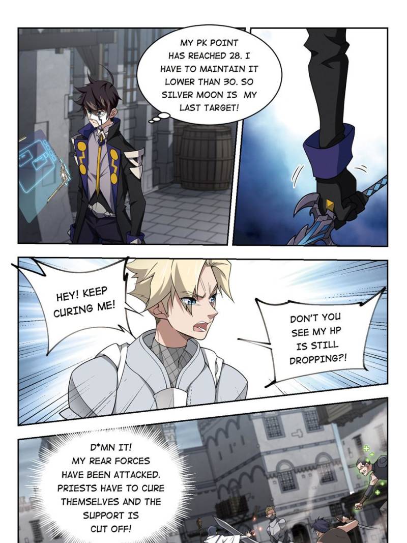 Virtual World: Close Combat Mage chapter 133 page 11