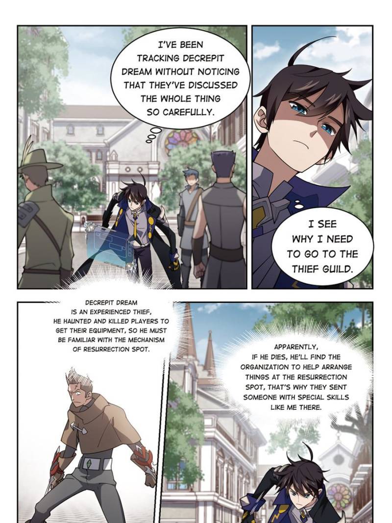 Virtual World: Close Combat Mage chapter 156 page 15