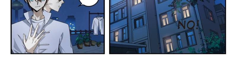 Virtual World: Close Combat Mage chapter 18 page 16