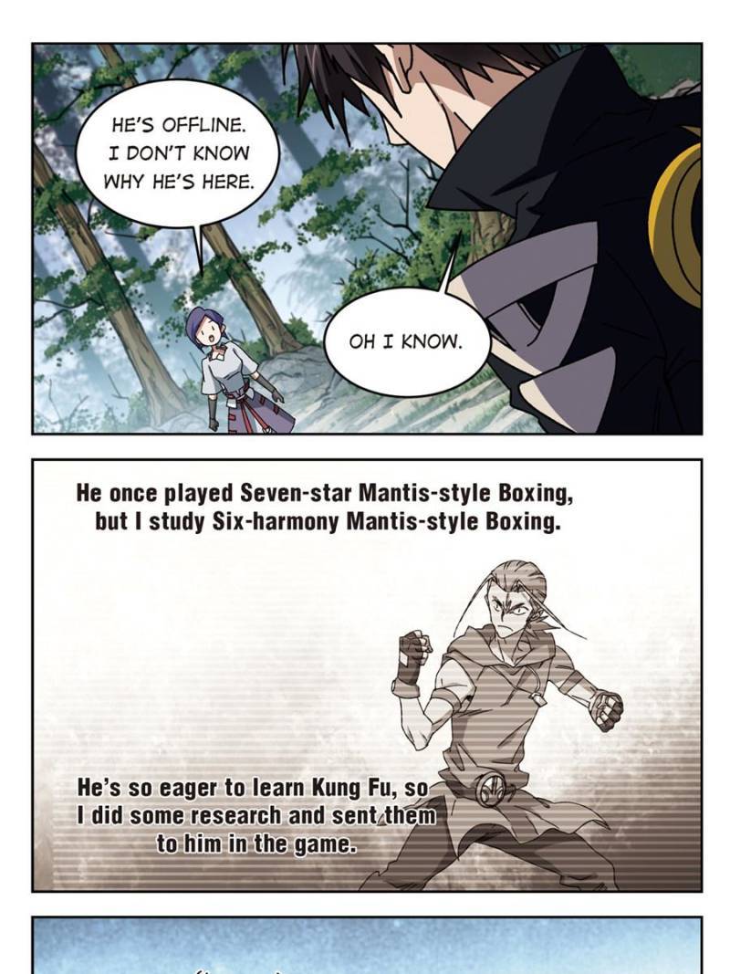 Virtual World: Close Combat Mage chapter 189 page 17