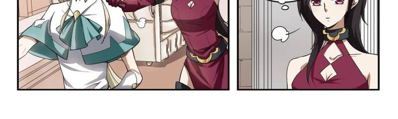 Virtual World: Close Combat Mage chapter 19 page 15