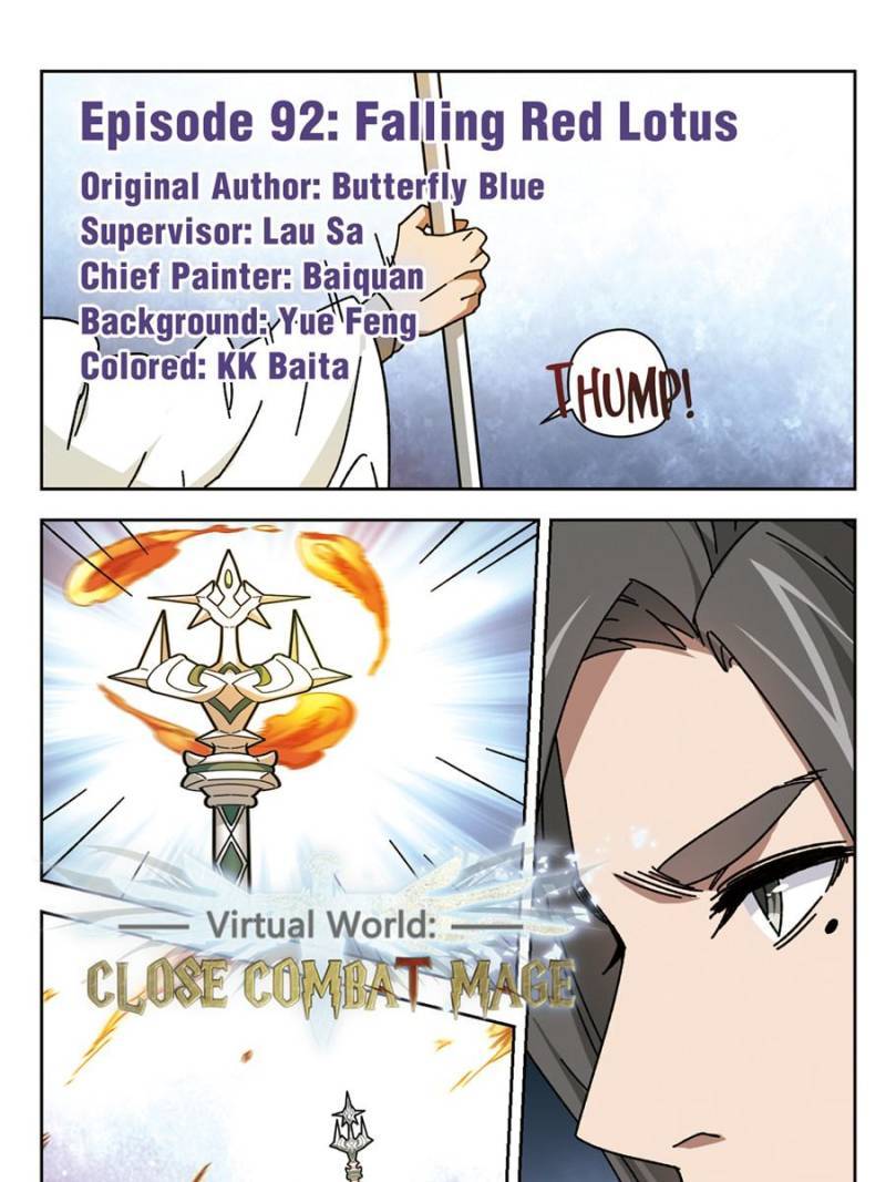 Virtual World: Close Combat Mage chapter 191 page 1