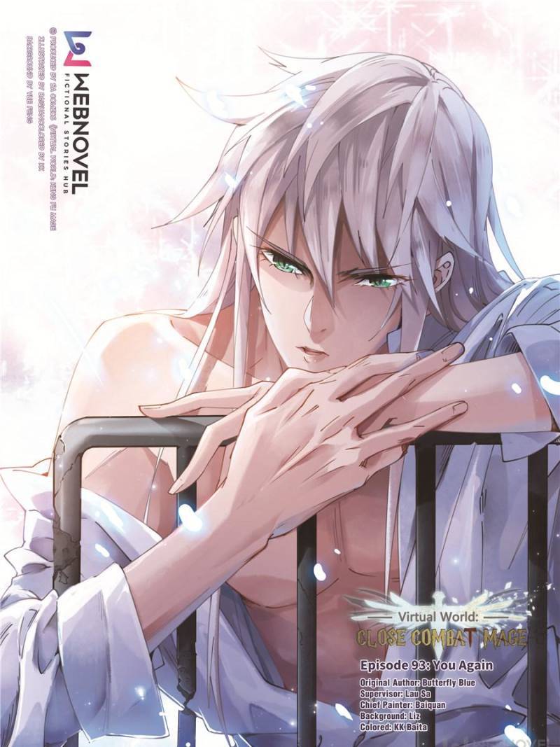 Virtual World: Close Combat Mage chapter 193 page 1
