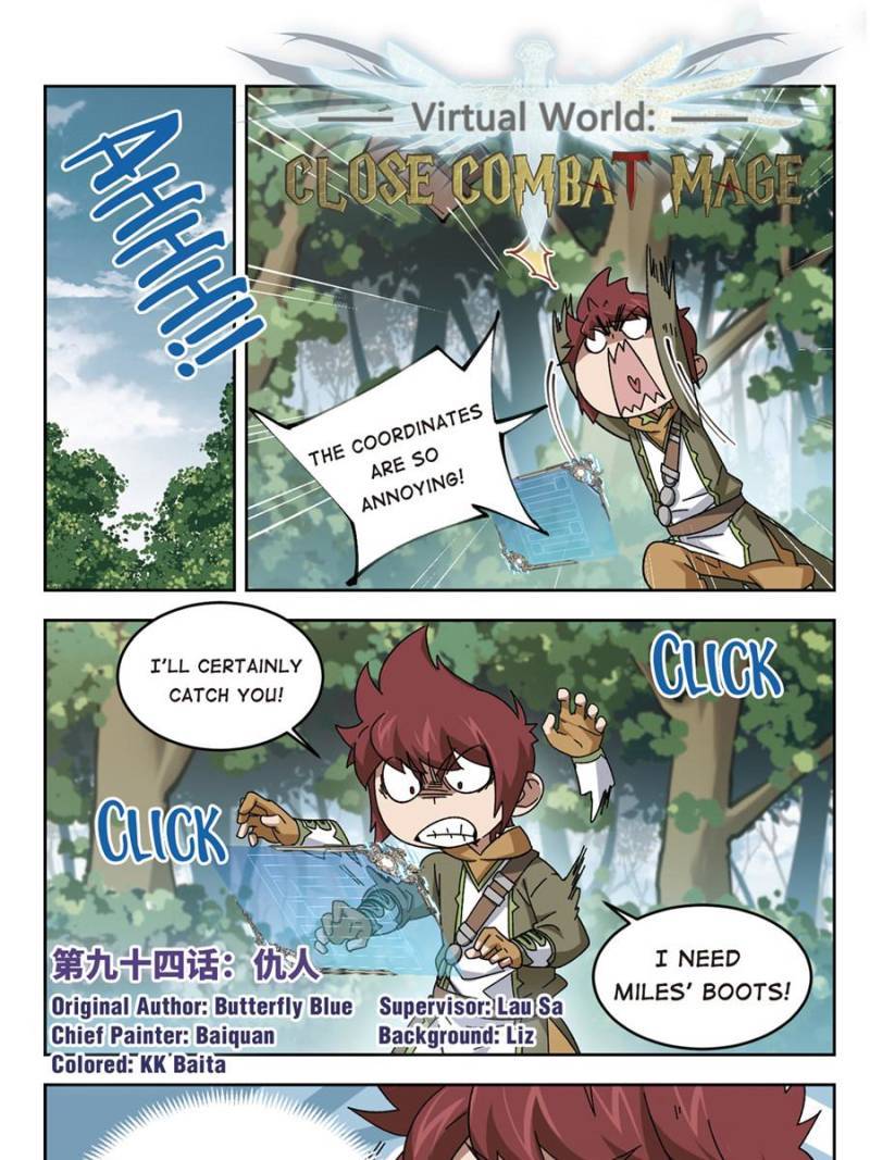 Virtual World: Close Combat Mage chapter 195 page 1