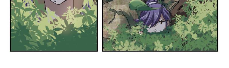 Virtual World: Close Combat Mage chapter 20 page 10