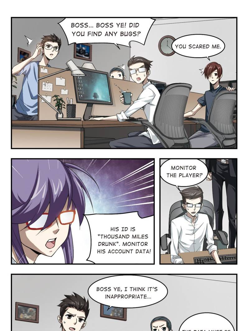 Virtual World: Close Combat Mage chapter 20 page 13