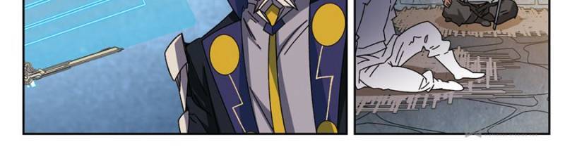 Virtual World: Close Combat Mage chapter 203 page 8