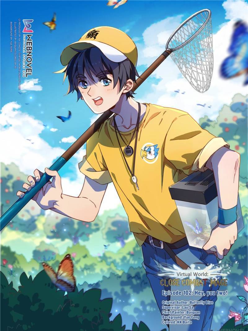 Virtual World: Close Combat Mage chapter 211 page 1