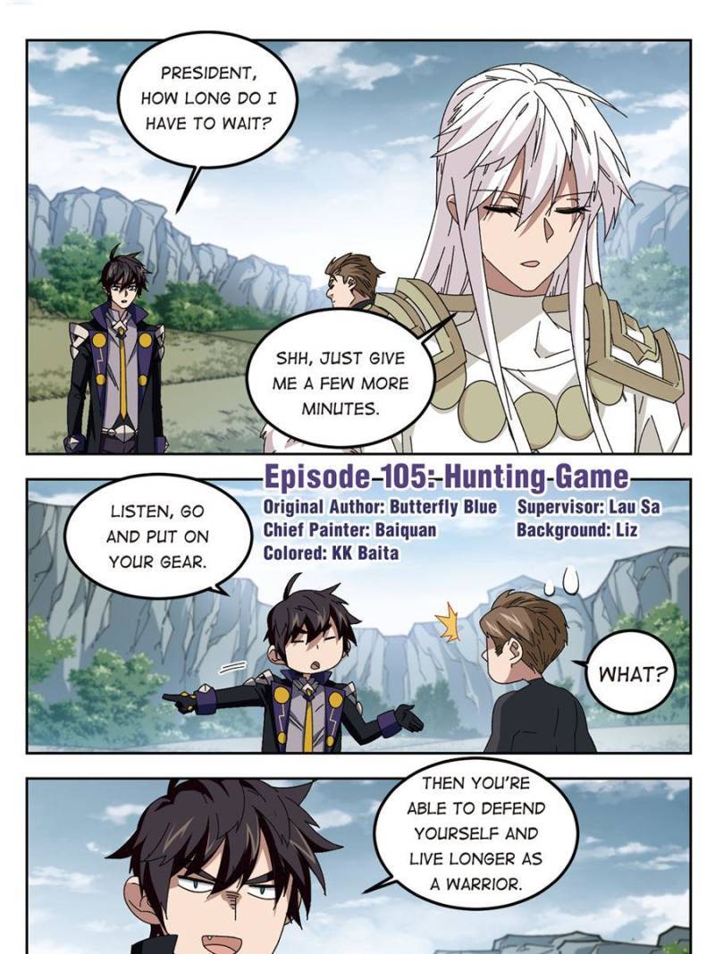 Virtual World: Close Combat Mage chapter 217 page 1