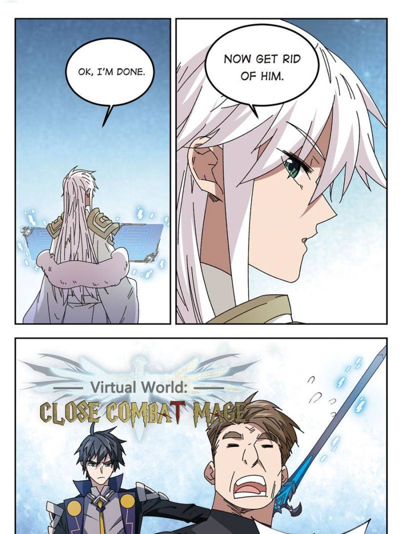 Virtual World: Close Combat Mage chapter 217 page 3