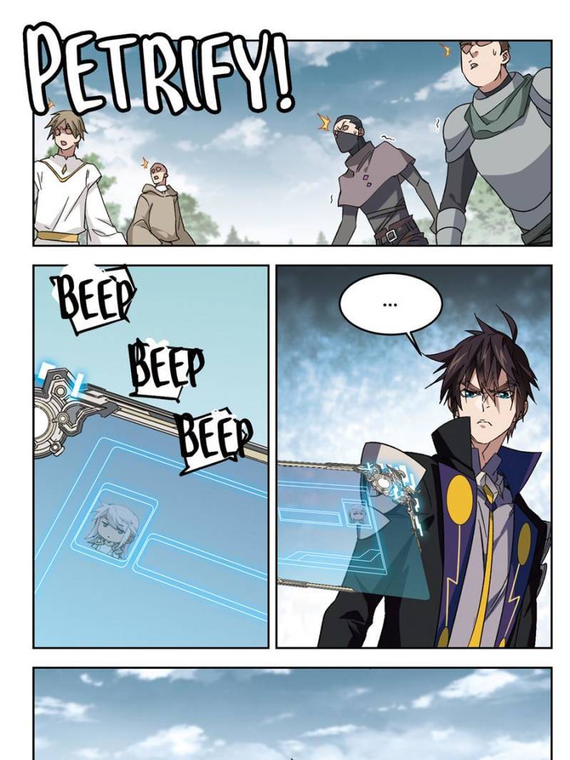 Virtual World: Close Combat Mage chapter 225 page 17