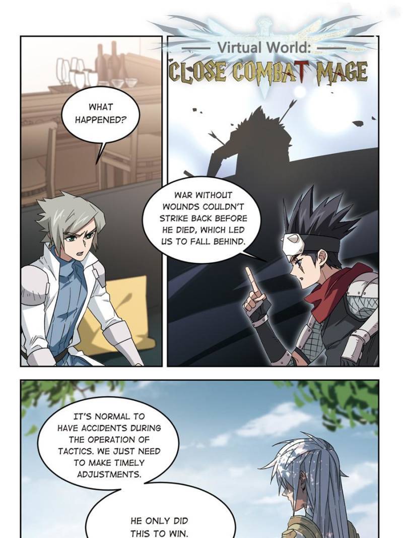 Virtual World: Close Combat Mage chapter 228 page 1