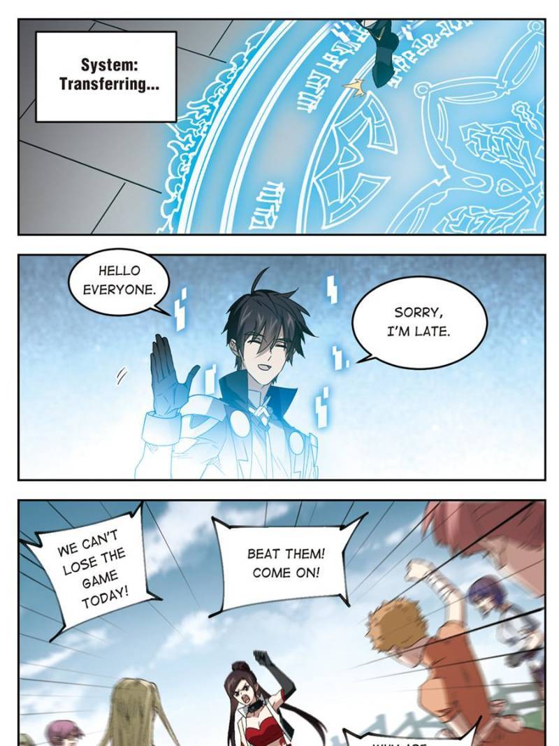 Virtual World: Close Combat Mage chapter 228 page 5