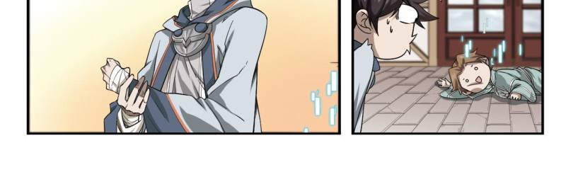 Virtual World: Close Combat Mage chapter 24 page 12