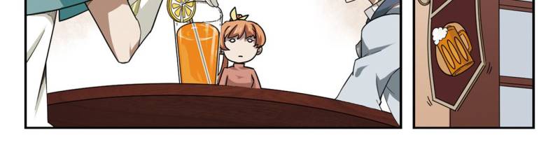 Virtual World: Close Combat Mage chapter 24 page 18