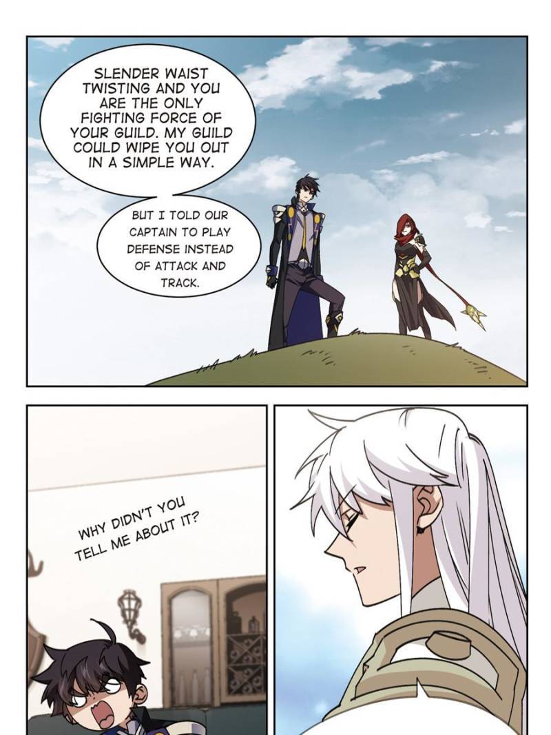 Virtual World: Close Combat Mage chapter 242 page 13