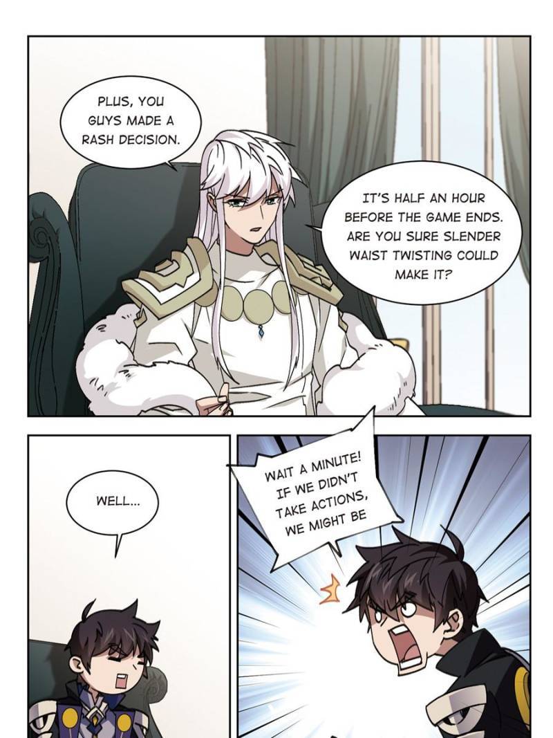 Virtual World: Close Combat Mage chapter 242 page 5