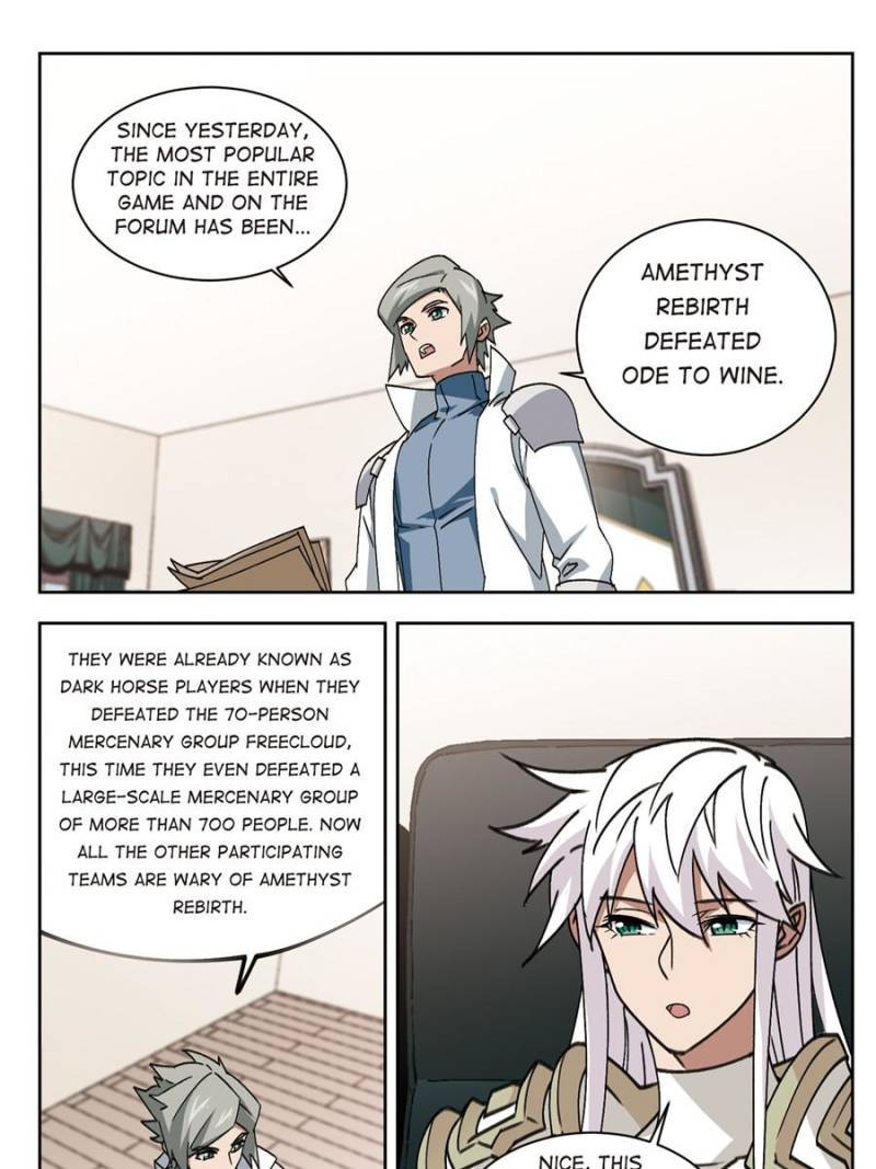 Virtual World: Close Combat Mage chapter 243 page 3