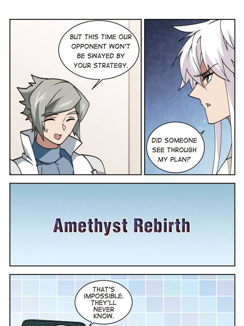 Virtual World: Close Combat Mage chapter 243 page 5