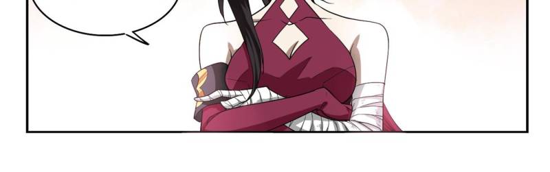 Virtual World: Close Combat Mage chapter 25 page 13