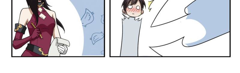 Virtual World: Close Combat Mage chapter 25 page 17