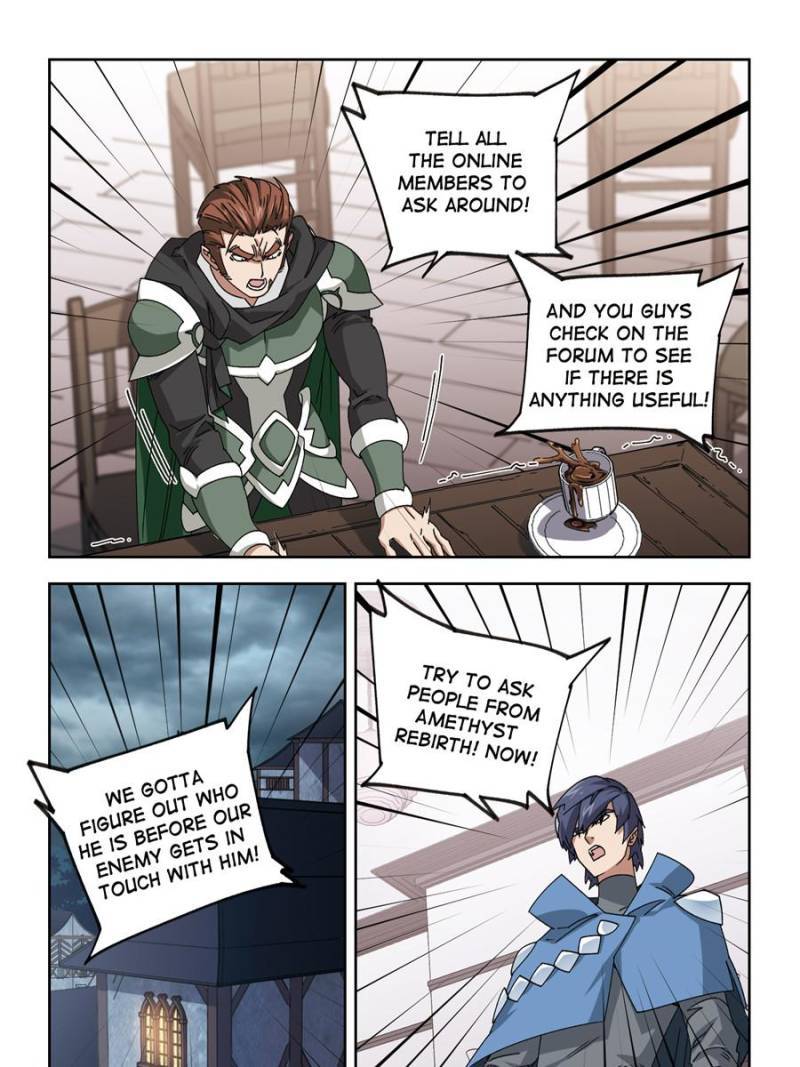 Virtual World: Close Combat Mage chapter 252 page 13