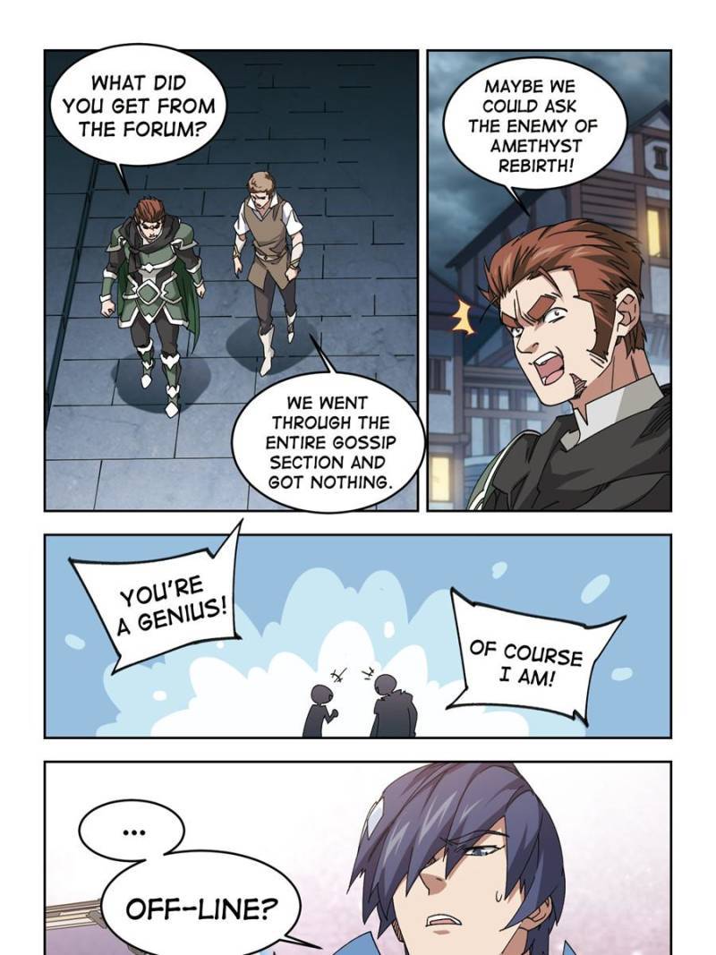 Virtual World: Close Combat Mage chapter 253 page 1