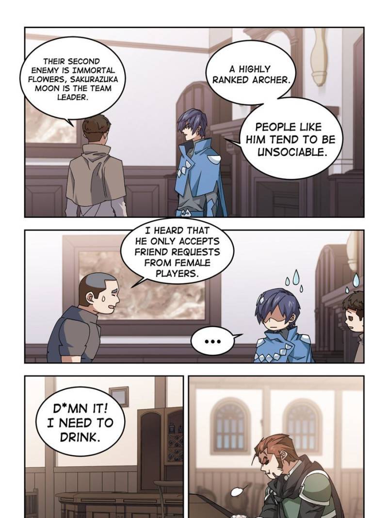 Virtual World: Close Combat Mage chapter 253 page 3