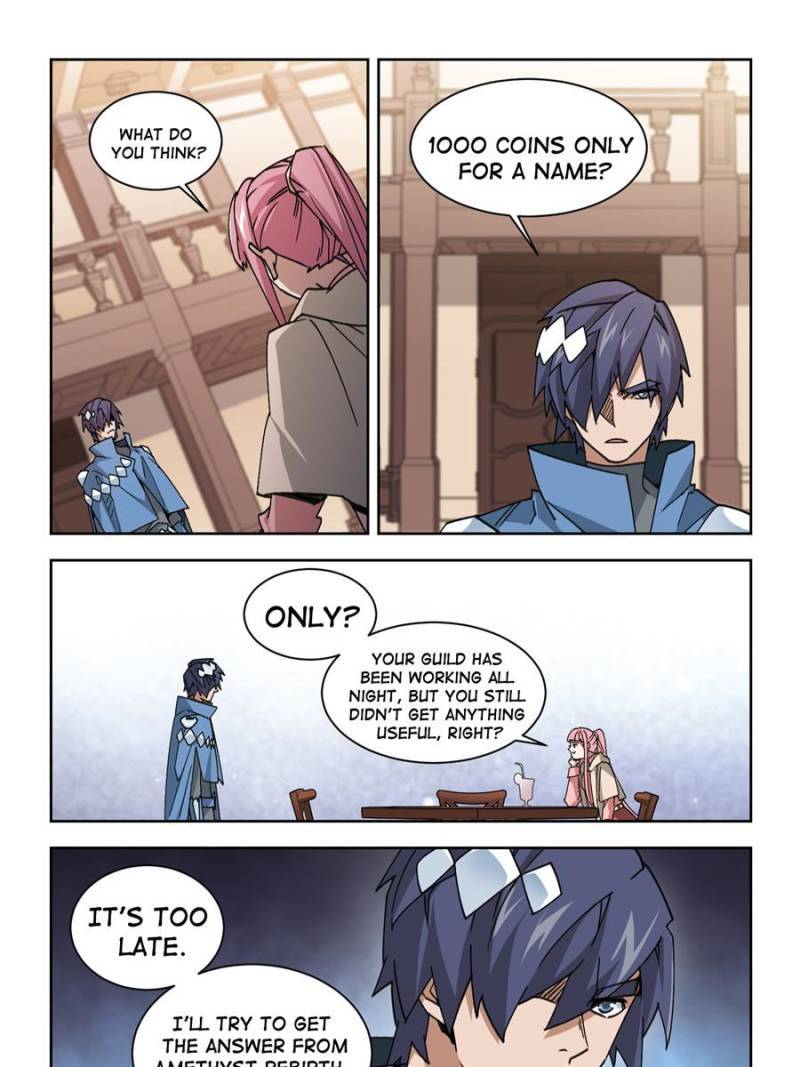 Virtual World: Close Combat Mage chapter 255 page 5