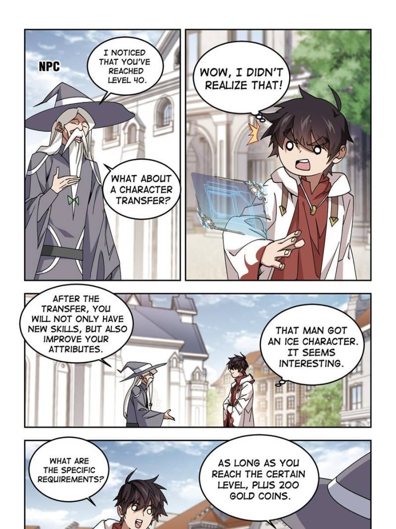 Virtual World: Close Combat Mage chapter 258 page 15