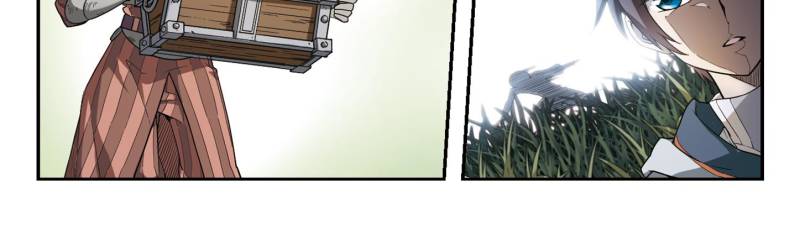 Virtual World: Close Combat Mage chapter 26 page 17