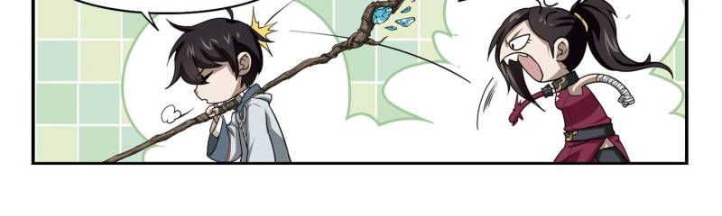 Virtual World: Close Combat Mage chapter 26 page 2