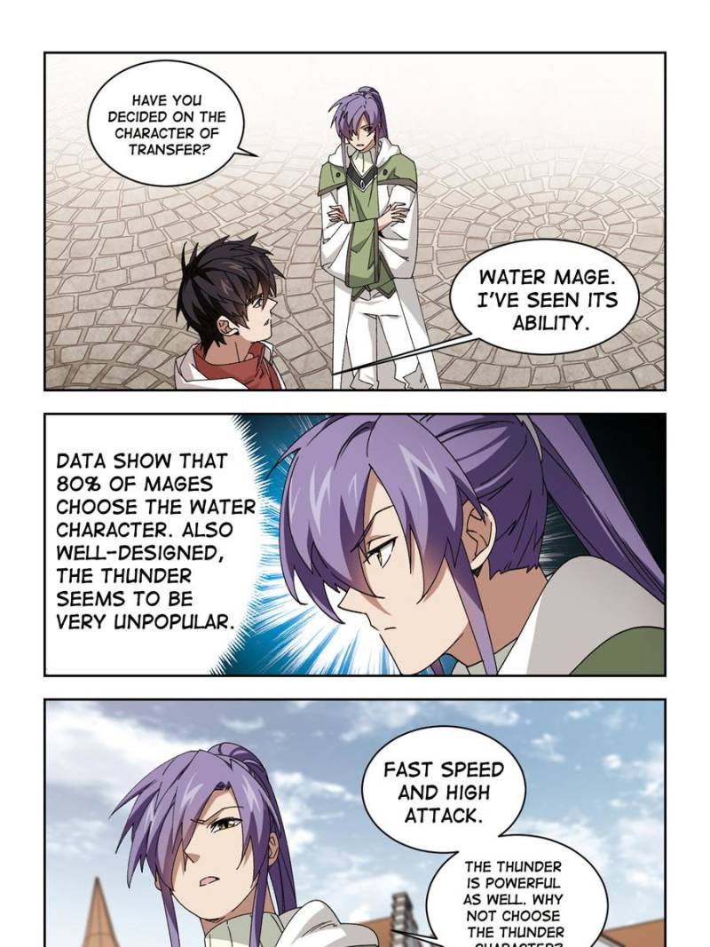 Virtual World: Close Combat Mage chapter 261 page 15