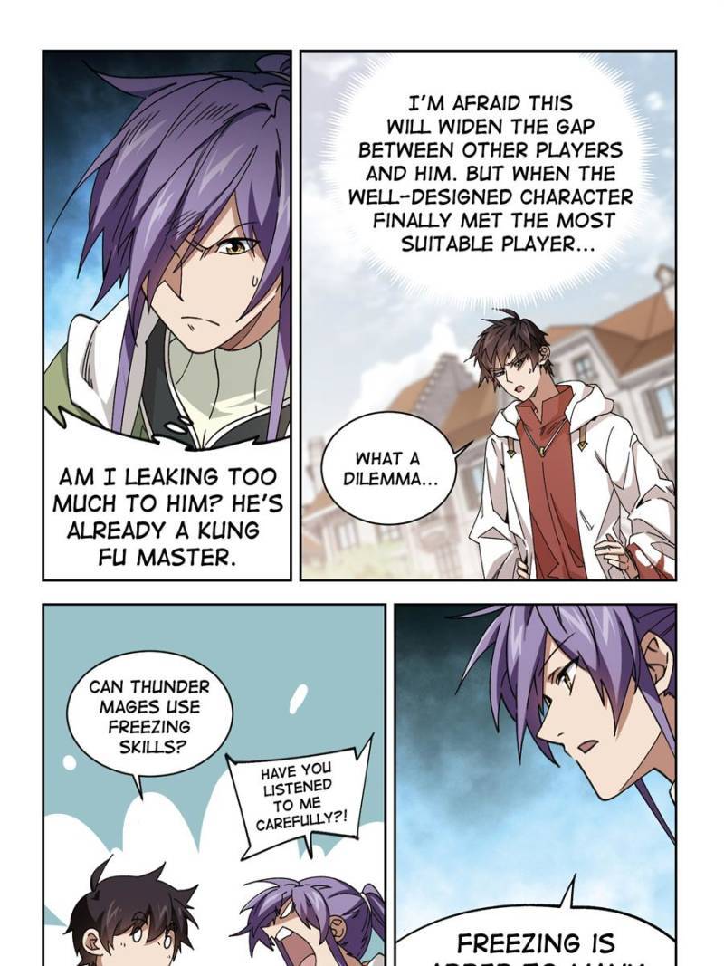 Virtual World: Close Combat Mage chapter 262 page 3