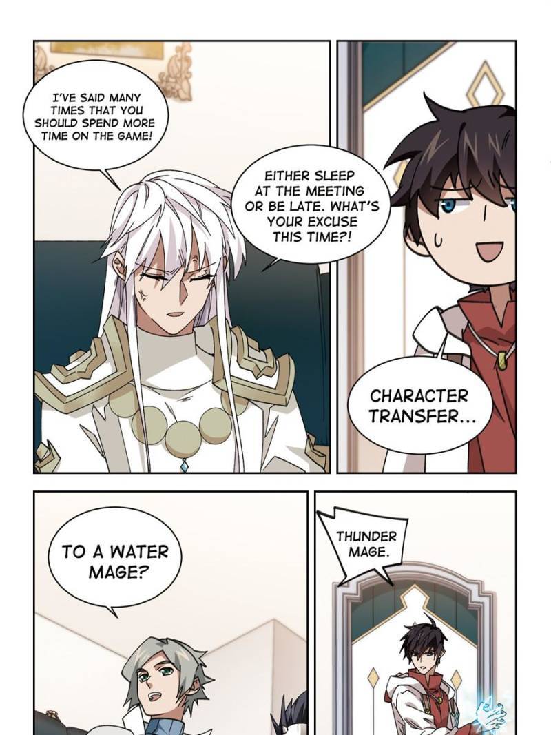 Virtual World: Close Combat Mage chapter 263 page 13