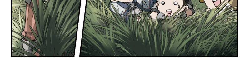 Virtual World: Close Combat Mage chapter 27 page 10