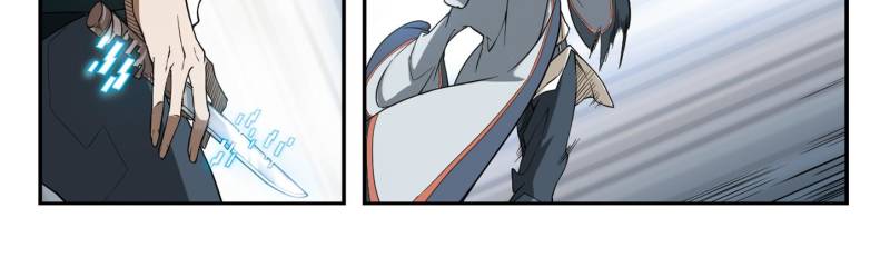 Virtual World: Close Combat Mage chapter 27 page 2