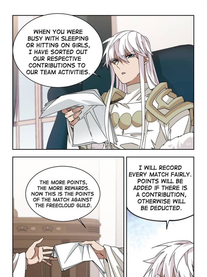 Virtual World: Close Combat Mage chapter 271 page 13