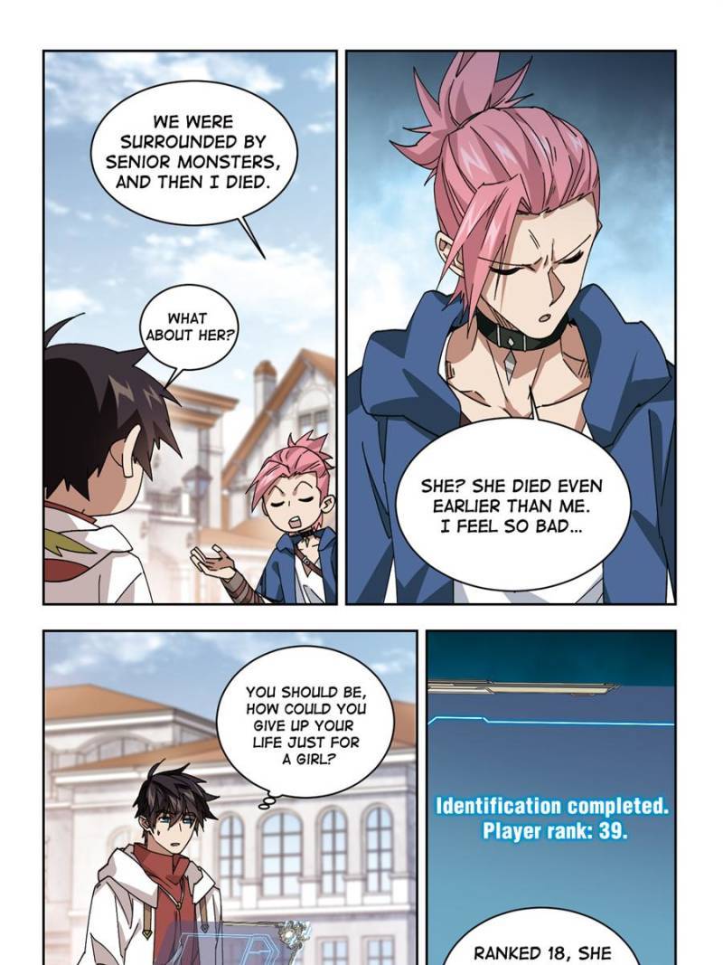 Virtual World: Close Combat Mage chapter 271 page 3