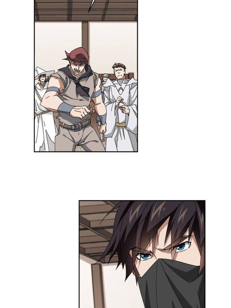 Virtual World: Close Combat Mage chapter 295 page 11