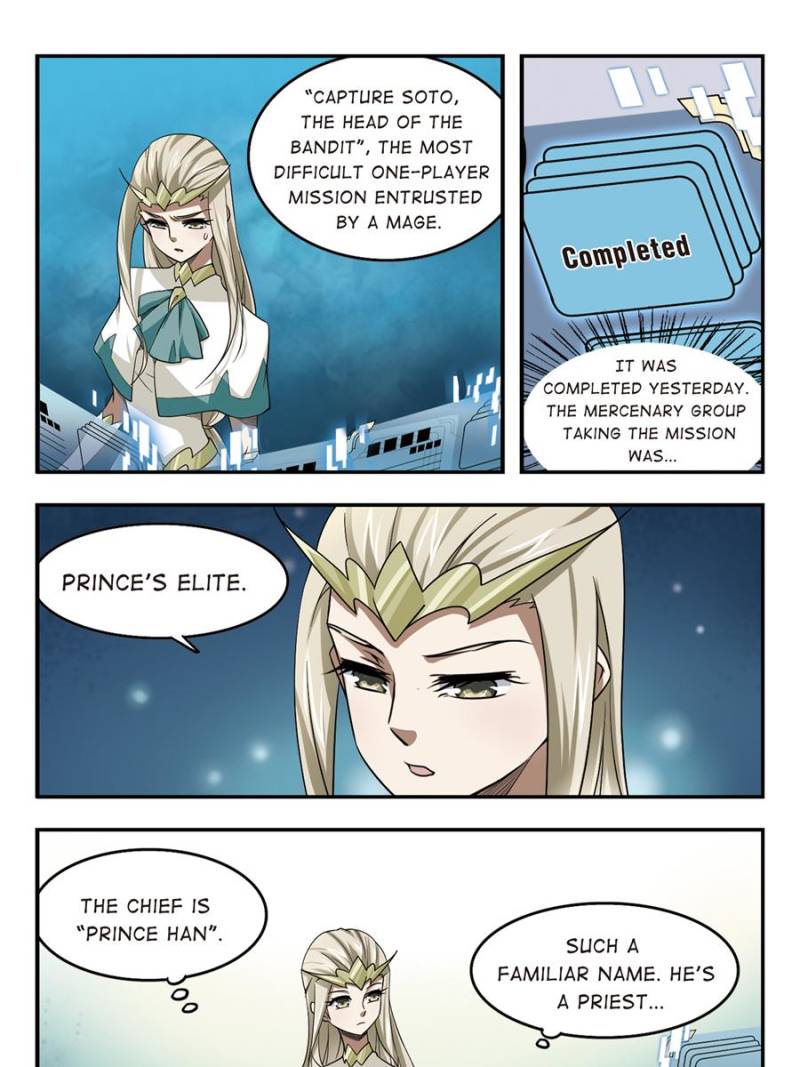 Virtual World: Close Combat Mage chapter 32 page 19