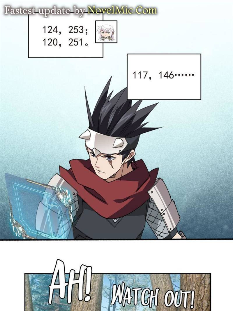 Virtual World: Close Combat Mage chapter 325 page 1