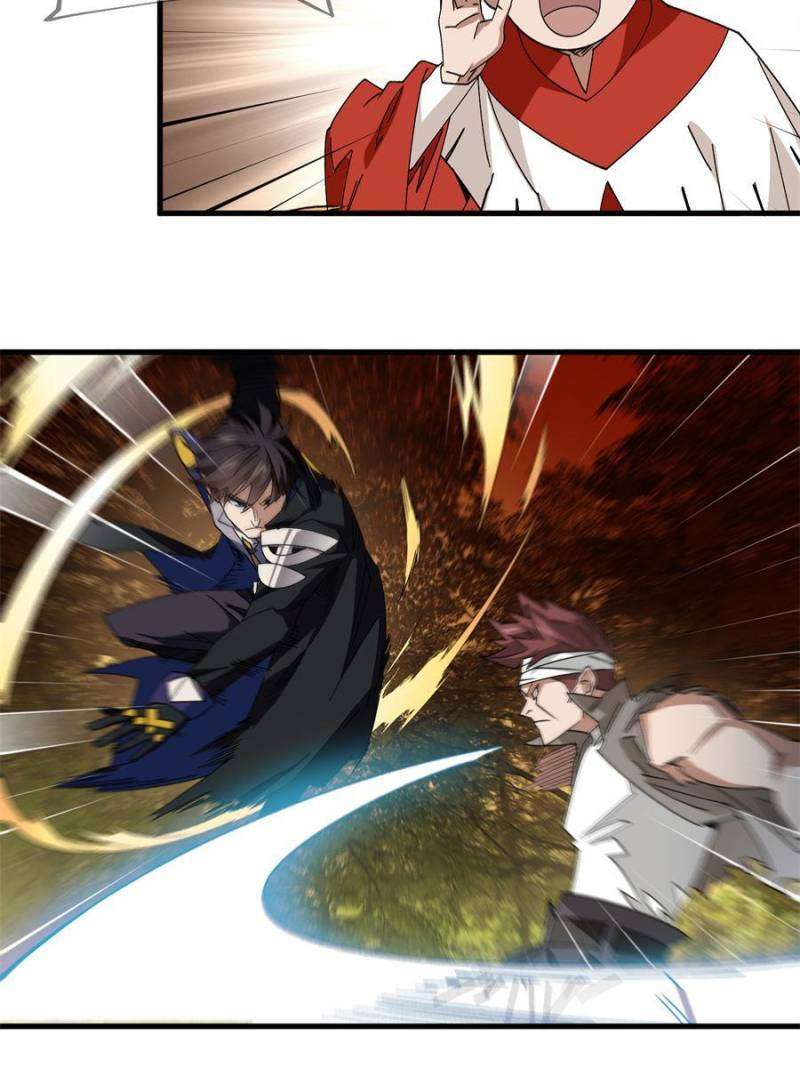 Virtual World: Close Combat Mage chapter 329 page 20