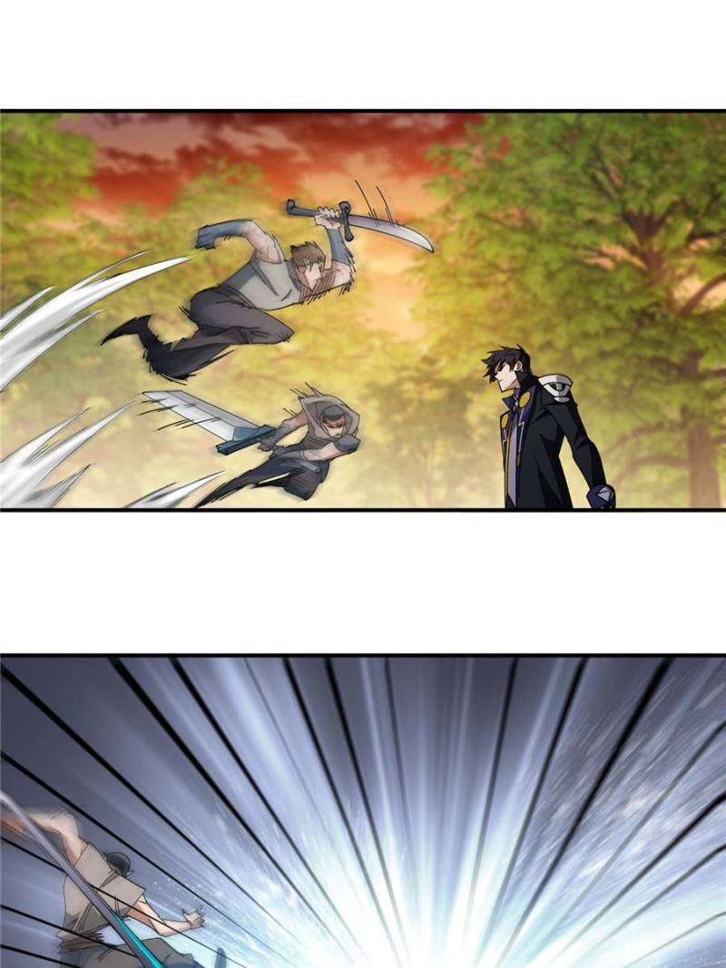 Virtual World: Close Combat Mage chapter 332 page 2