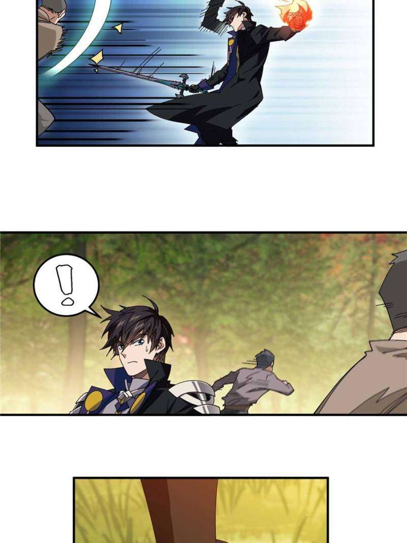 Virtual World: Close Combat Mage chapter 333 page 11